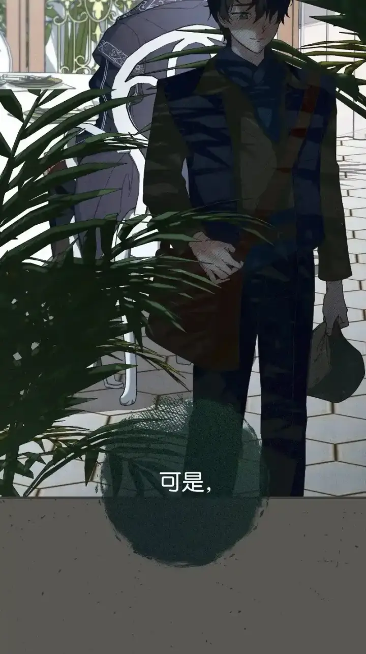 《错把结婚当交易，却意外的甜蜜？》100 要看星星吗？图39