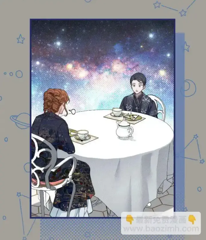 《错把结婚当交易，却意外的甜蜜？》100 要看星星吗？图52