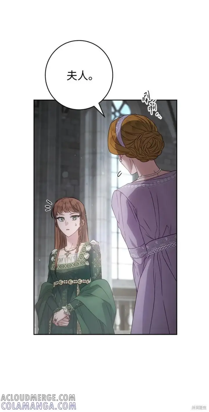 《错把结婚当交易，却意外的甜蜜？》第136话图25