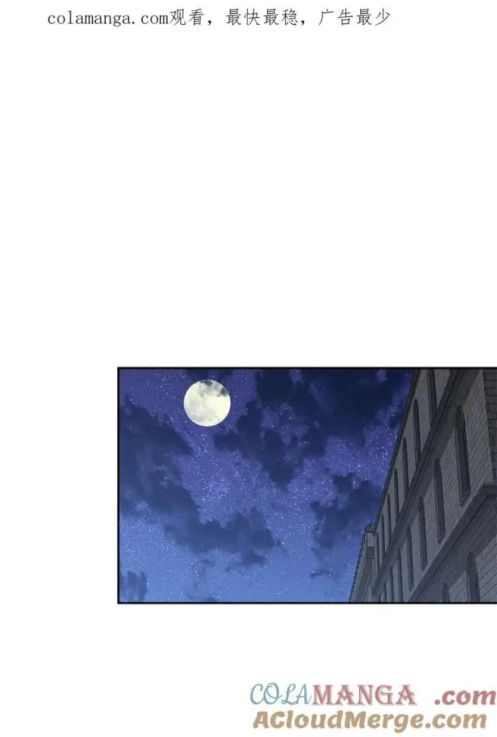 《错把结婚当交易，却意外的甜蜜？》第136话图94