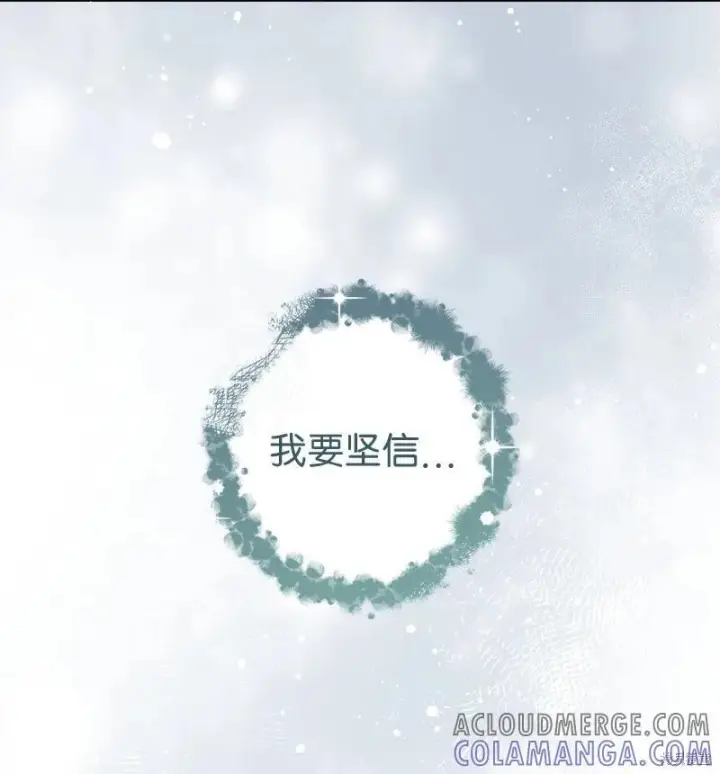 《错把结婚当交易，却意外的甜蜜？》第137话图19