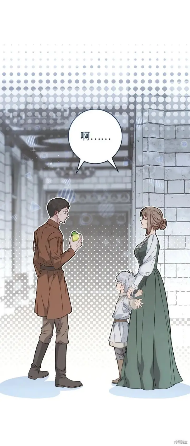 《错把结婚当交易，却意外的甜蜜？》第137话图47