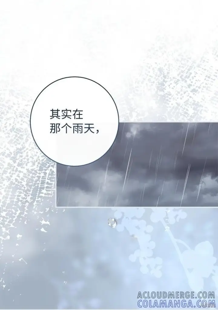 《错把结婚当交易，却意外的甜蜜？》第137话图82