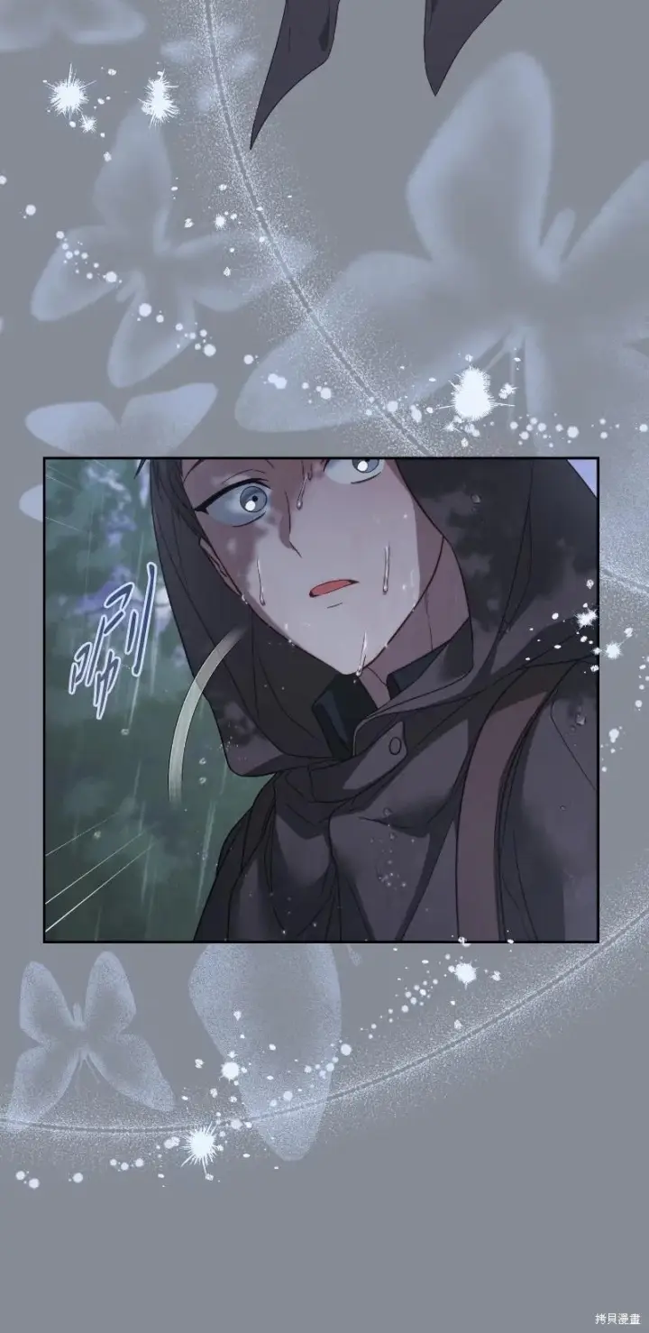 《错把结婚当交易，却意外的甜蜜？》第138话图14