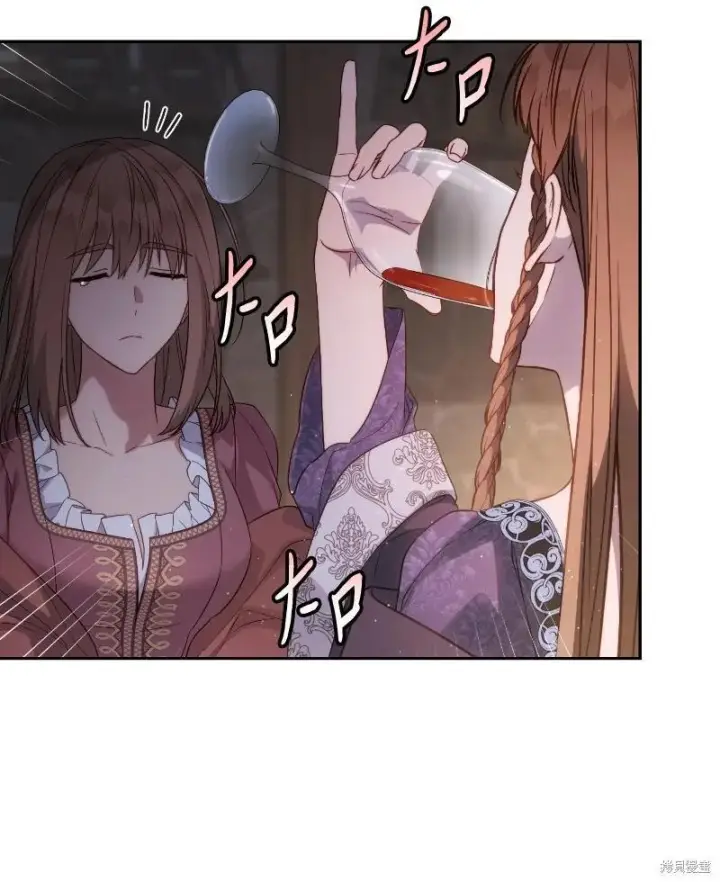 《错把结婚当交易，却意外的甜蜜？》第138话图60