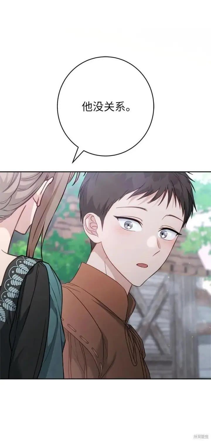 《错把结婚当交易，却意外的甜蜜？》第139话图103