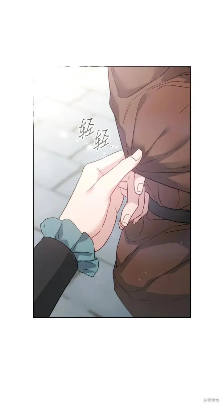 《错把结婚当交易，却意外的甜蜜？》第139话图104