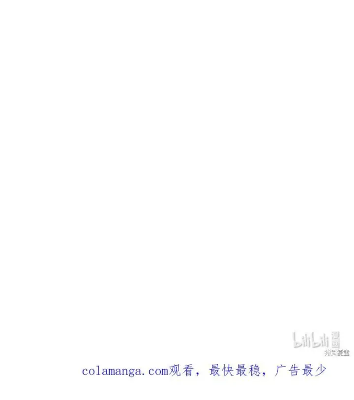 《错把结婚当交易，却意外的甜蜜？》第139话图110
