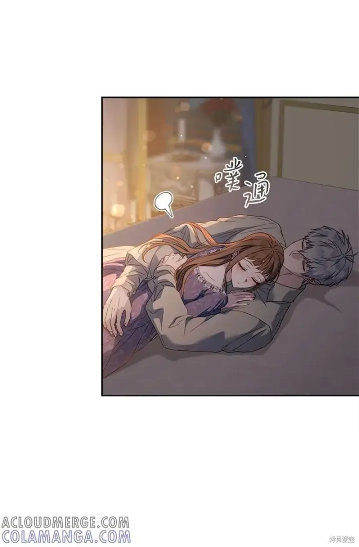 《错把结婚当交易，却意外的甜蜜？》第139话图25