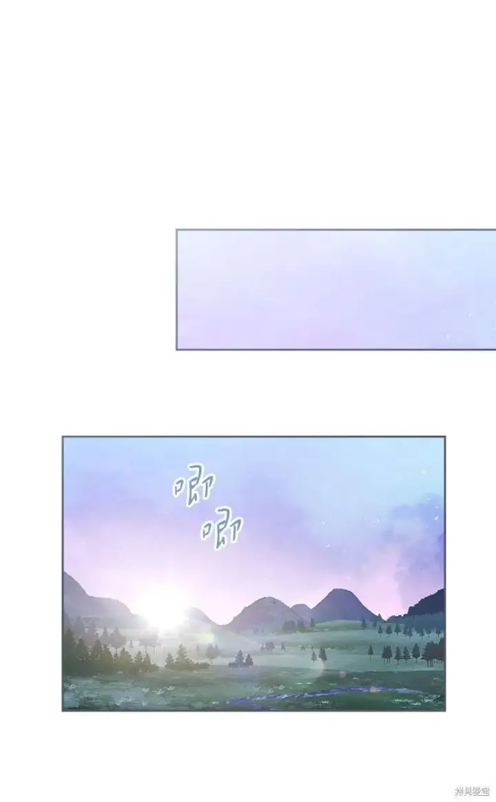 《错把结婚当交易，却意外的甜蜜？》第139话图44