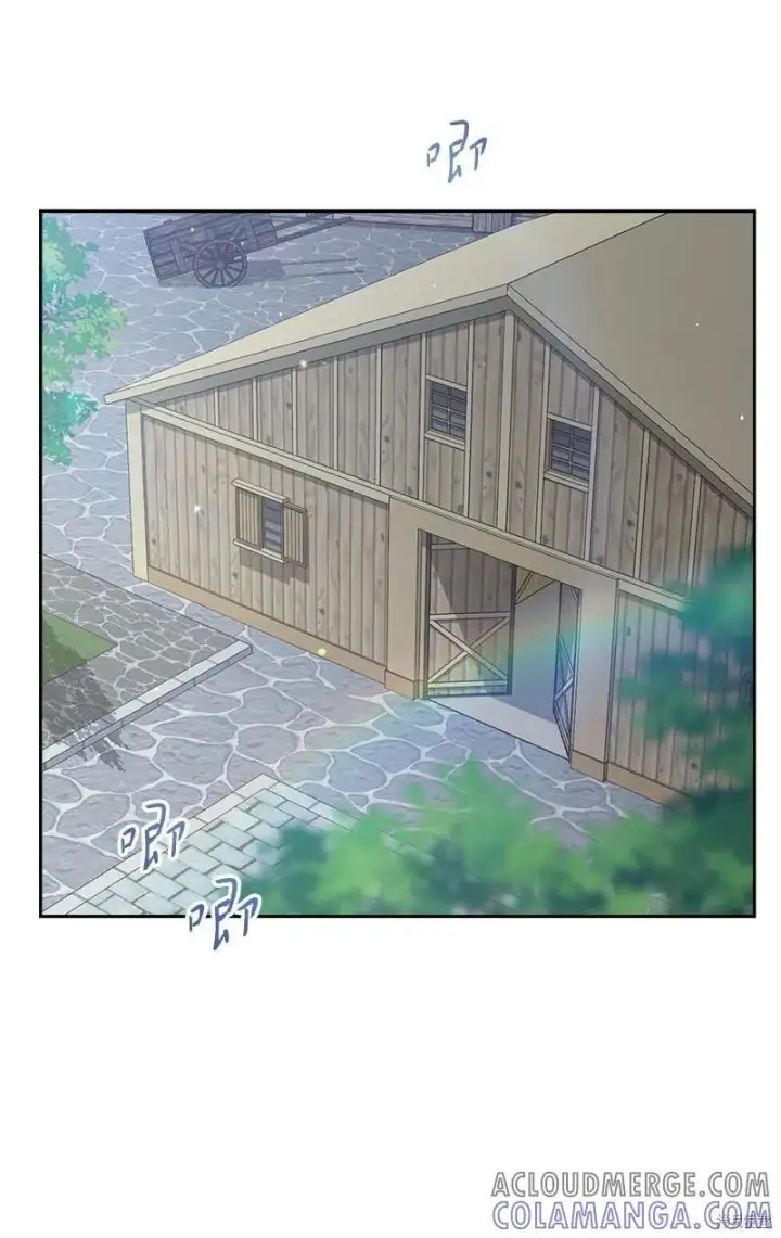 《错把结婚当交易，却意外的甜蜜？》第139话图45