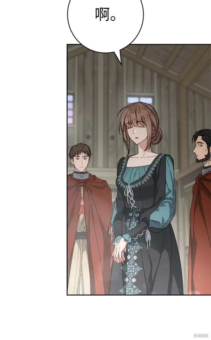 《错把结婚当交易，却意外的甜蜜？》第139话图47
