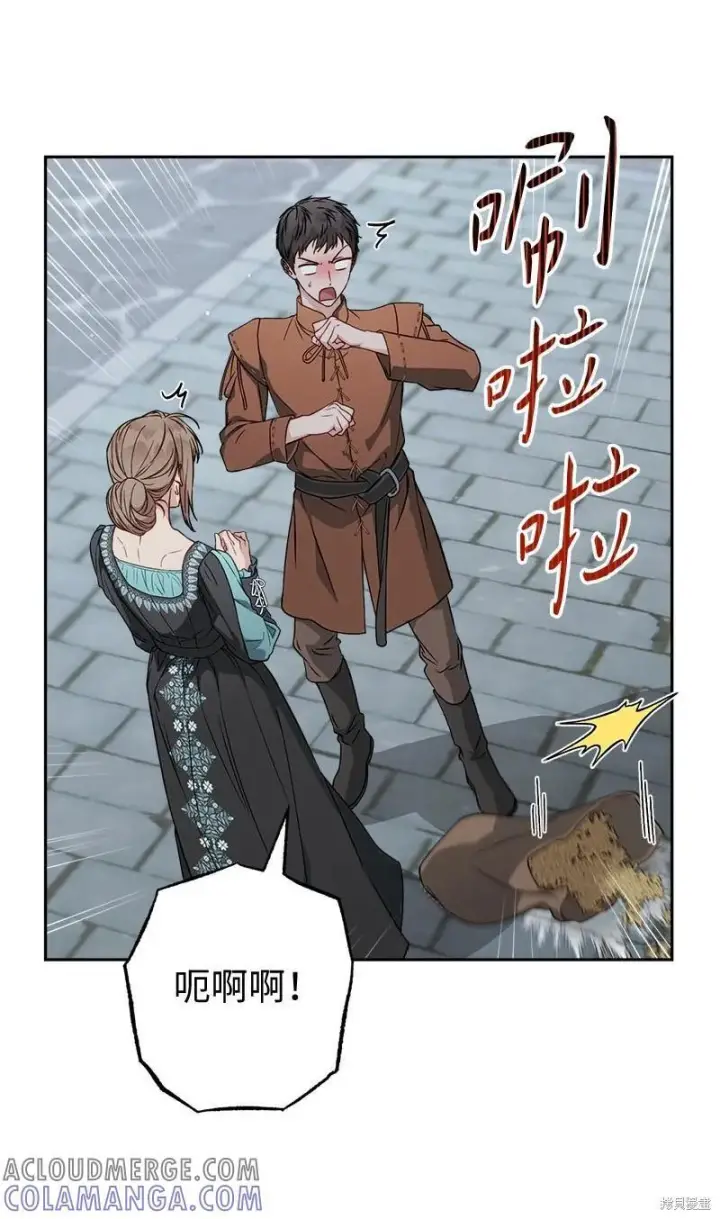 《错把结婚当交易，却意外的甜蜜？》第139话图65