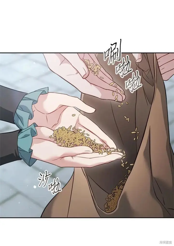 《错把结婚当交易，却意外的甜蜜？》第139话图68