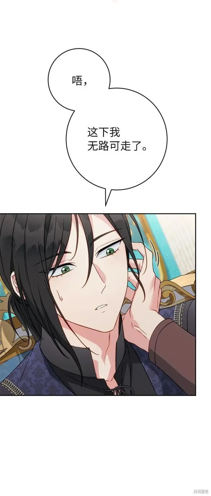 《错把结婚当交易，却意外的甜蜜？》第140话图18
