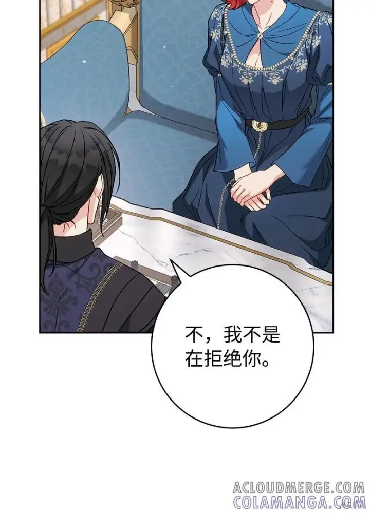《错把结婚当交易，却意外的甜蜜？》第140话图46