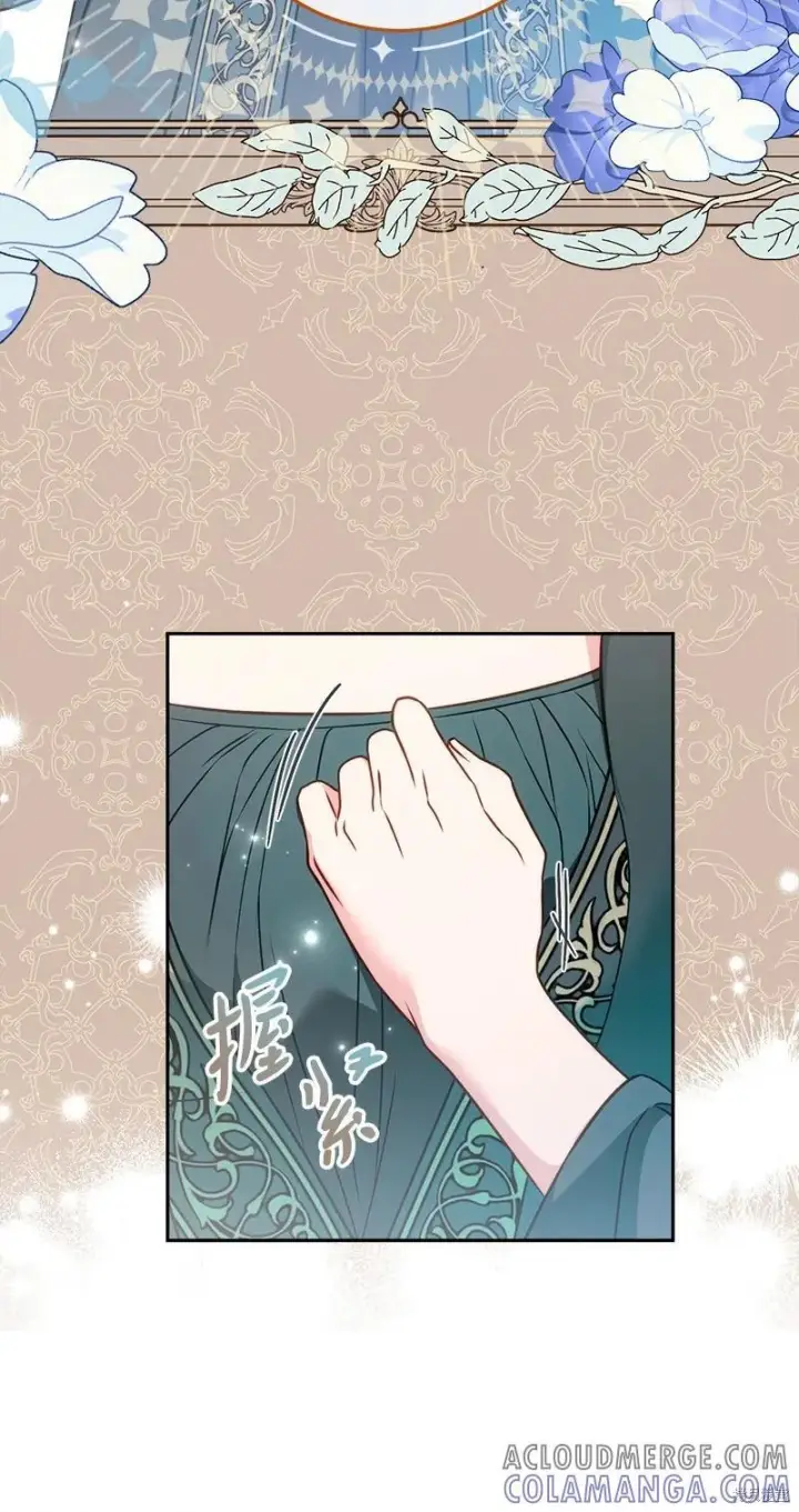 《错把结婚当交易，却意外的甜蜜？》第140话图82
