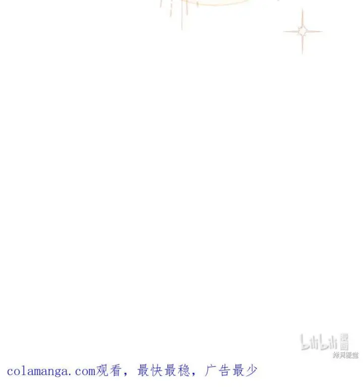 《错把结婚当交易，却意外的甜蜜？》第140话图99