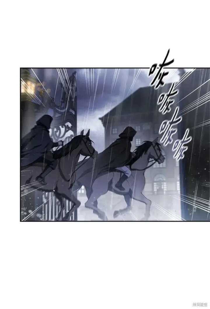 《错把结婚当交易，却意外的甜蜜？》第141话图3