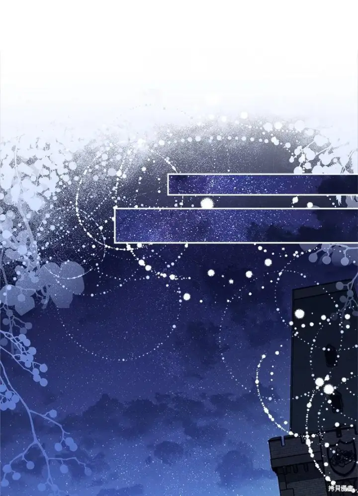 《错把结婚当交易，却意外的甜蜜？》第141话图30