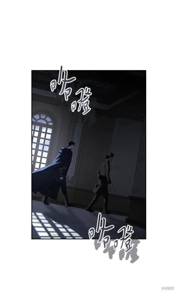 《错把结婚当交易，却意外的甜蜜？》第141话图6