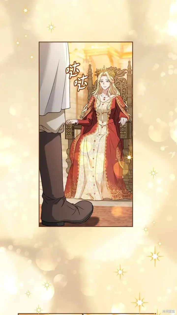 《错把结婚当交易，却意外的甜蜜？》第141话图62
