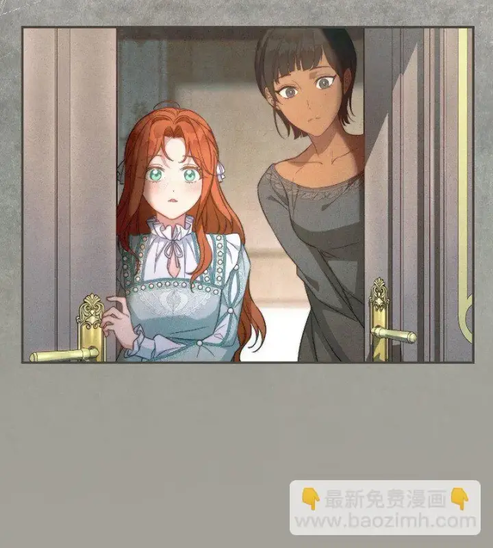 《错把结婚当交易，却意外的甜蜜？》96 他们故事的开始图23