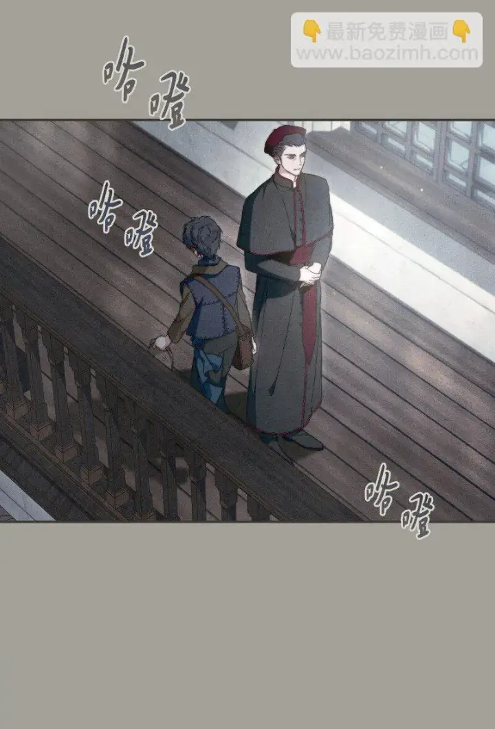 《错把结婚当交易，却意外的甜蜜？》96 他们故事的开始图86