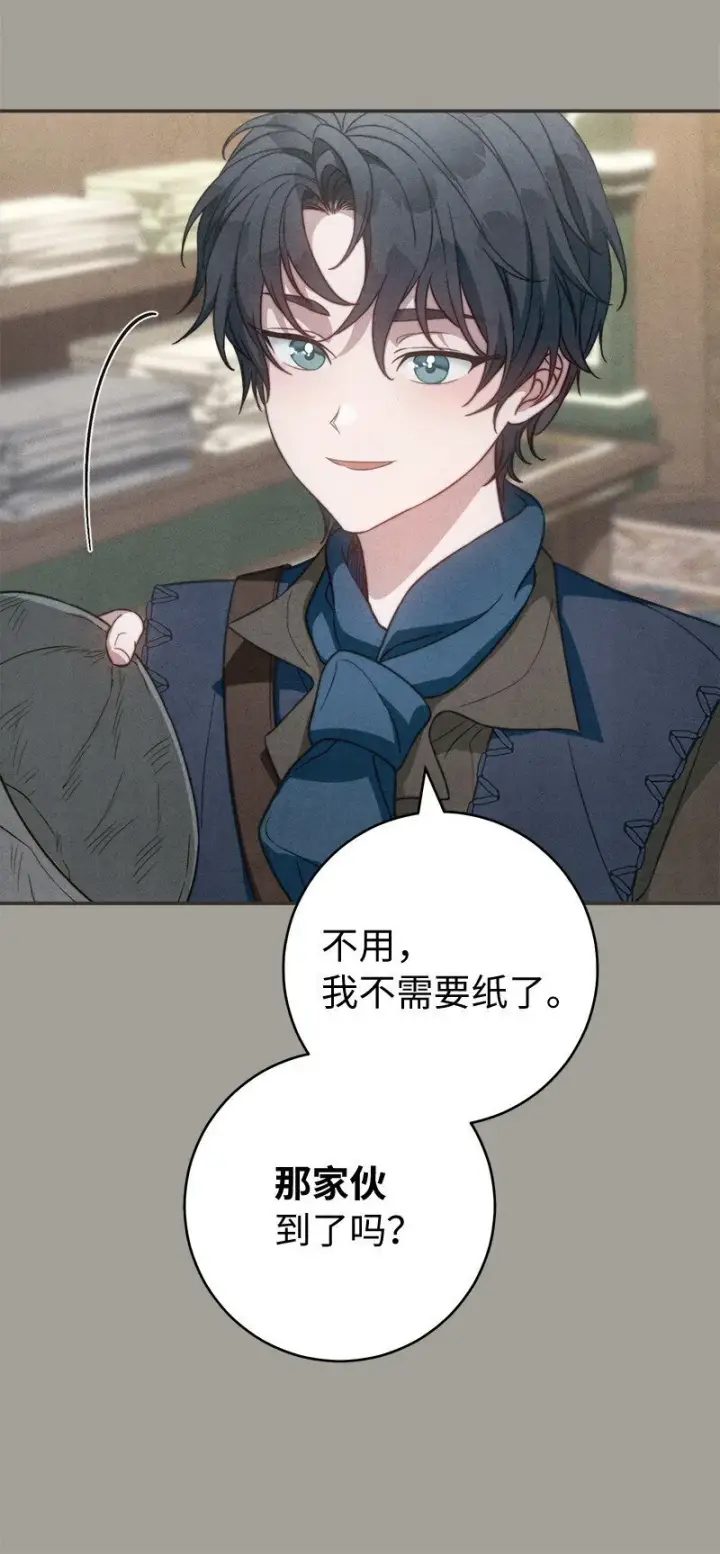 《错把结婚当交易，却意外的甜蜜？》97 处心积虑的男人图29