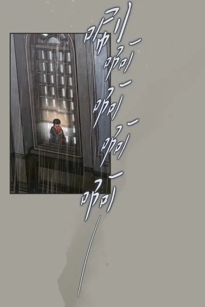 《错把结婚当交易，却意外的甜蜜？》97 处心积虑的男人图83