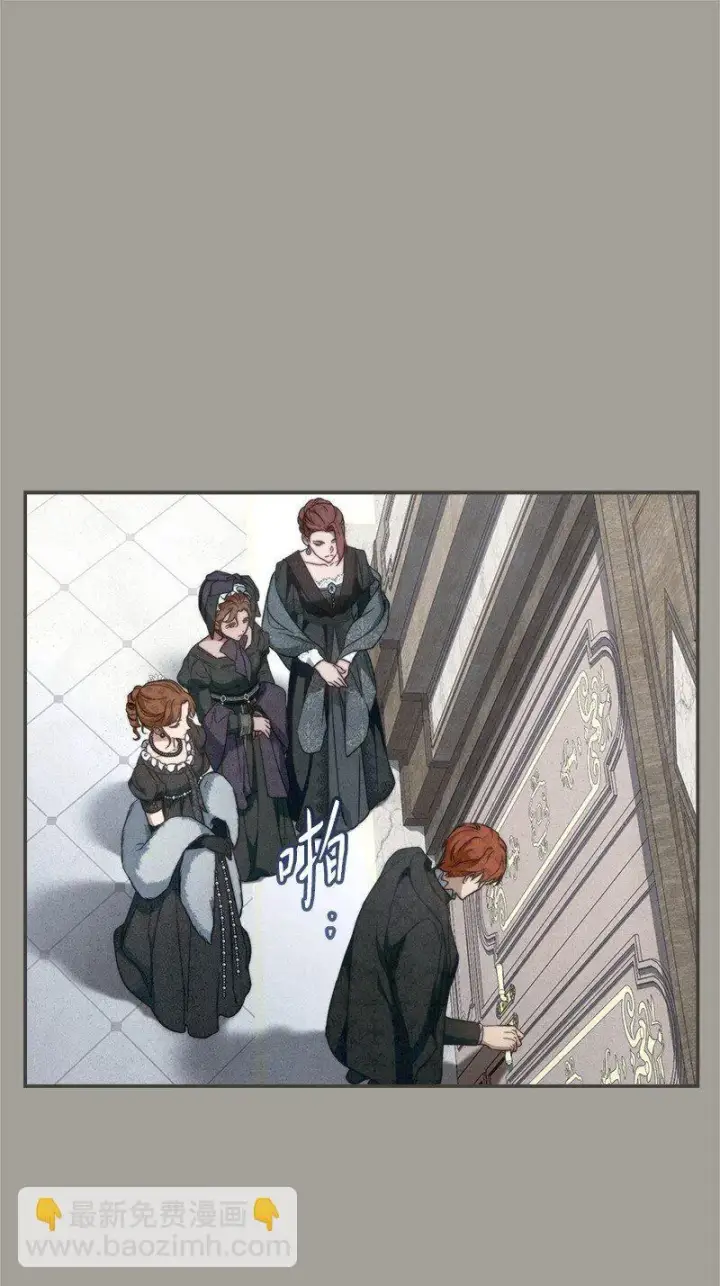《错把结婚当交易，却意外的甜蜜？》98 为了站在她身边图22