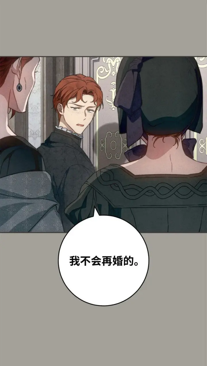 《错把结婚当交易，却意外的甜蜜？》98 为了站在她身边图23