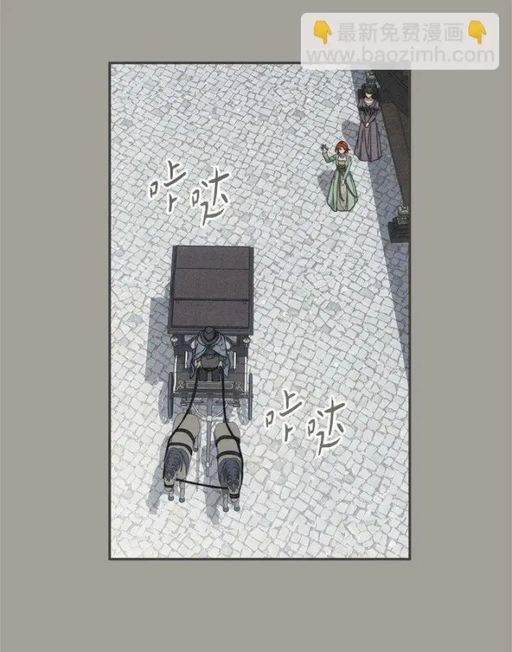 《错把结婚当交易，却意外的甜蜜？》98 为了站在她身边图48