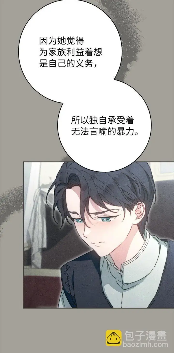 《错把结婚当交易，却意外的甜蜜？》98 为了站在她身边图58