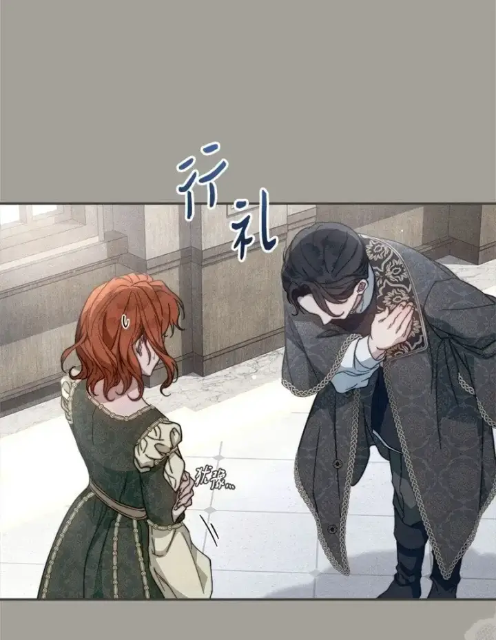 《错把结婚当交易，却意外的甜蜜？》98 为了站在她身边图87