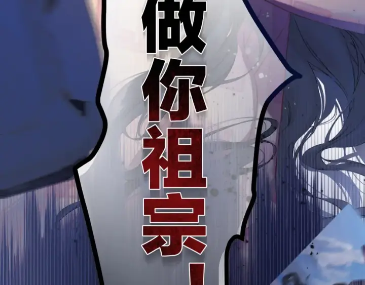 《错撩》序章 我要当你小舅妈图13