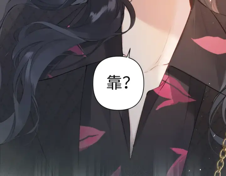 《错撩》序章 我要当你小舅妈图29