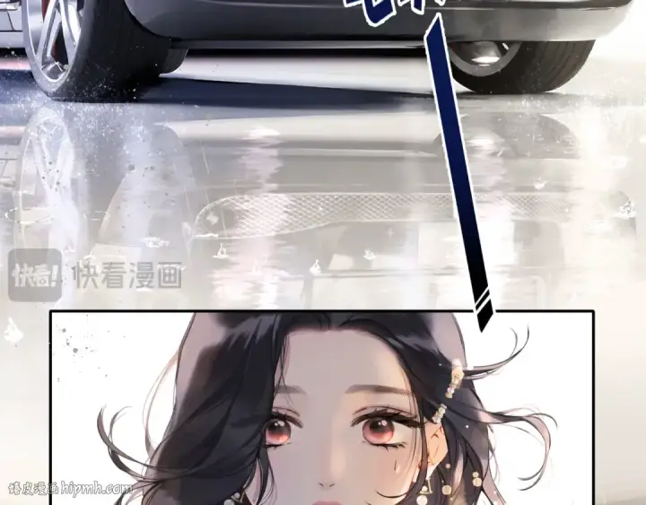 《错撩》第1话 扑空图120