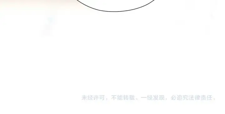 《错撩》第1话 扑空图137
