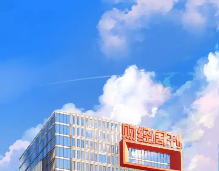 《错撩》第1话 扑空图6