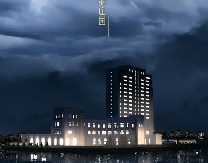 《错撩》第1话 扑空图69