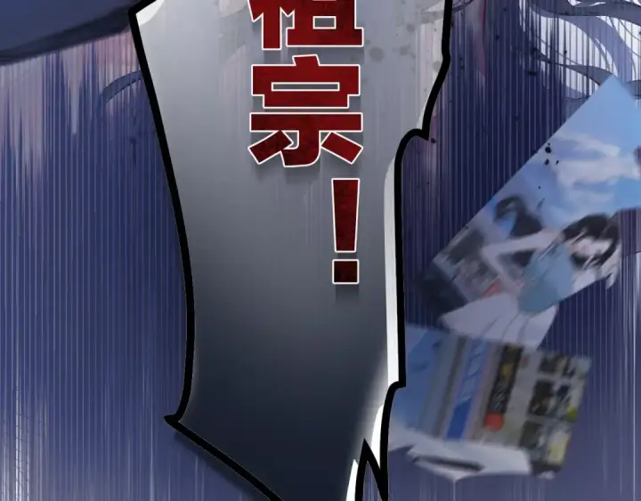 《错撩》第3话 分手图36
