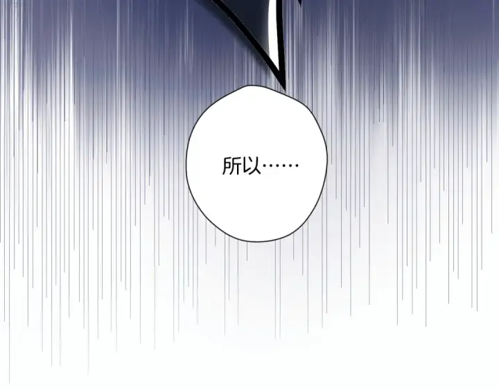 《错撩》第3话 分手图37