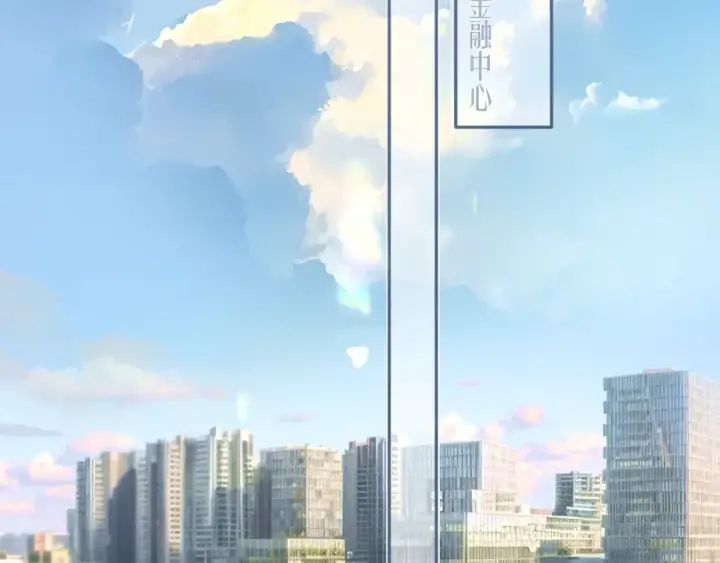 《错撩》第3话 分手图60