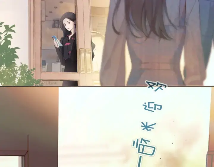 《错撩》第3话 分手图65
