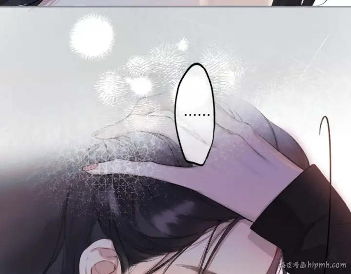 《错撩》第3话 分手图80