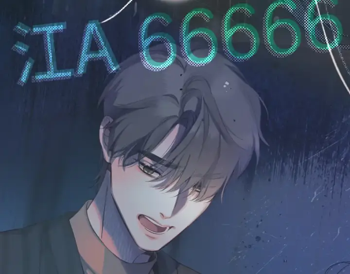 《错撩》第4话 进攻图18