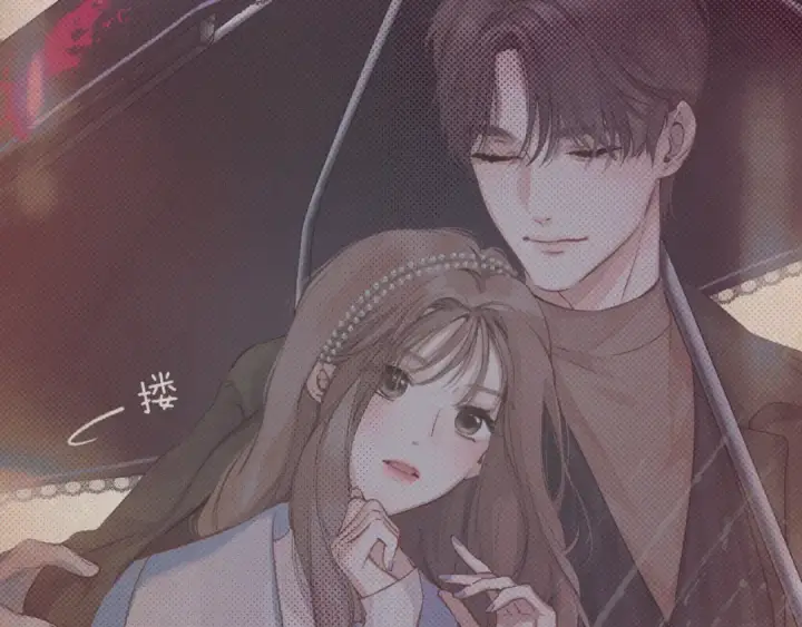 《错撩》第4话 进攻图28