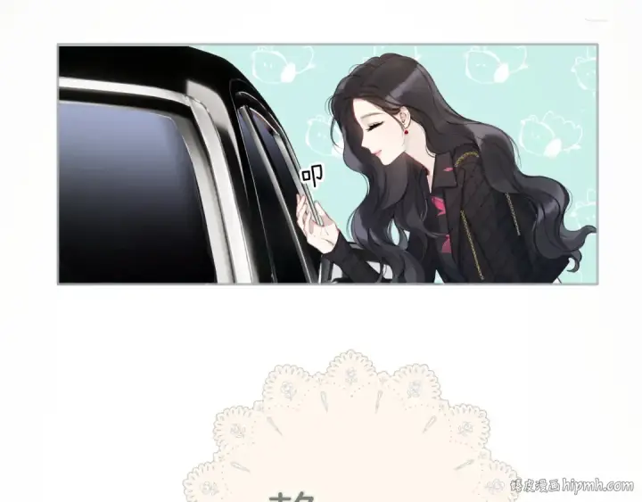 《错撩》第4话 进攻图40