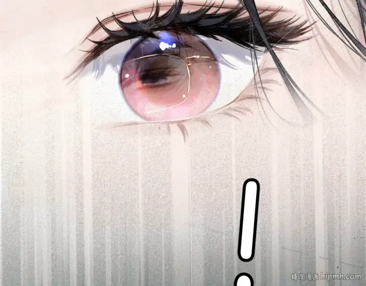 《错撩》第4话 进攻图48